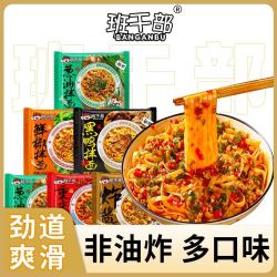 班干部 手擀面袋装葱油拌面炸酱面100g整箱早餐速食拌面方便面混合
