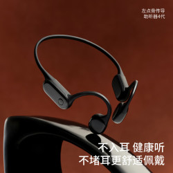 左点 骨传导助听器g2401Plus中老年人中重度耳聋耳背降噪 重磅首发｜全新4代骨传导