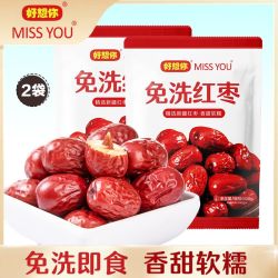MISS YOU 好想你MISSYOU免洗红枣灰枣新疆红枣特产干货即食零食煲汤500g