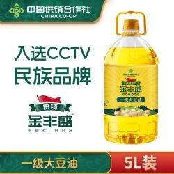 金丰盛 一级大豆油5升大桶装批发家用食用油