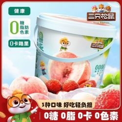 三只松鼠 蒟蒻果冻桶装480g零脂肪果汁儿童休闲零食