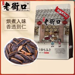 老街口 瓜子 山核桃味