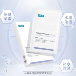 可复美 透明质酸钠水润贴保湿沁润大水膜5片/盒
