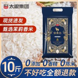 太粮 御泰坊 茉莉香米 5kg