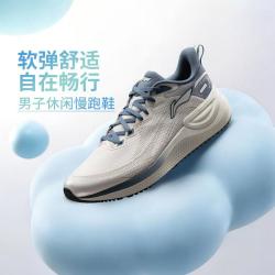 李宁 跑步鞋男鞋休闲跑鞋圆头跑鞋运动鞋