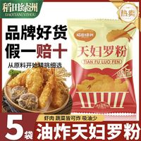 百亿补贴：稻田绿洲 天妇罗粉500g脆炸粉专用酥脆炸虾裹粉小酥肉粉面包糠调料