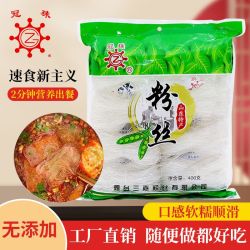 冠珠 粉丝400g速食山东特产火锅花甲鸭血麻辣烫酸辣粉凉拌粉丝袋装