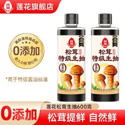 莲花 松茸生抽600g正品莲花酱油0添加特级松茸生抽家庭炒菜调味料