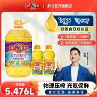 百亿补贴：多力 五珍宝食用植物调和油5L和238ml组合食用油