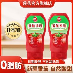 莲花 番茄沙司370g正品0添加0脂肪儿童番茄酱汉堡薯条炸鸡家用调料