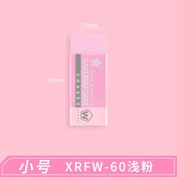 樱花 日本sakura樱花 橡皮擦中号XRFW-100