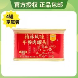 梅林 中粮梅林风味午餐肉198g猪肉后腿肉即食速食肉制品火锅泡面配菜