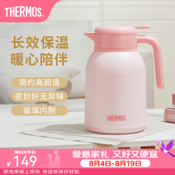 THERMOS 膳魔师 保温壶玻璃内胆家用大容量便携宿舍暖水壶热水瓶TEHA/TEHD TEHD-粉红 1.48L