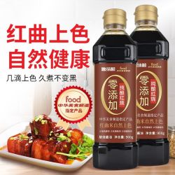 鲁味顺 红烧酱油特级老抽炒菜家用调味上色卤煮黄豆酿造酱油瓶装