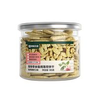 网易严选 猫用薄荷饼干 兔肉磷虾口味 95g/罐