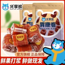 乐享熊 胃康卷山楂卷果丹皮老式山楂蜜饯果脯怀旧酸甜零食小包装