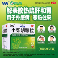 三九医药 999 小柴胡颗粒 10g*9袋 1盒装