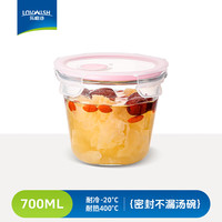 乐唯诗 高硼硅玻璃饭盒保鲜盒分隔便当盒汤碗700ml*1