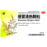 向前 [向前] 感冒清热颗粒 12g*10袋/盒 新冠指南用药