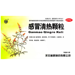 向前 [向前] 感冒清热颗粒 12g*10袋/盒 新冠指南用药