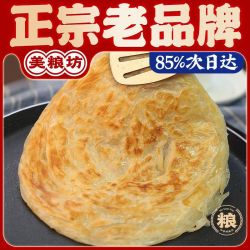 美粮坊 手抓饼批发商用早餐大饼家庭装正宗葱油饼面饼皮煎饼半成品