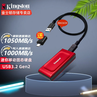 百亿补贴：金士顿 XS1000 USB3.2 移动固态硬盘