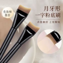 美克 月牙形粉底刷无痕不吃粉液妆底刷超薄弧形化妆刷扁头刀锋面膜刷子 黑月粉底刷+方形调色板