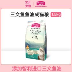 麦富迪 三文鱼油猫粮磷虾美短英短蓝猫成幼猫粮高营养天然粮1.5kg