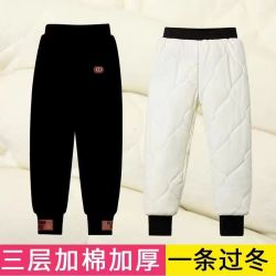 乖酷哆 男童棉裤冬特厚加绒加棉男宝女宝一条过冬宽松儿童外穿运动裤