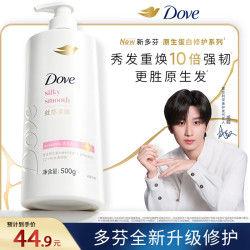 多芬 原生蛋白修护系列毛躁修护洗发水500g 京东自营