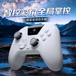 盖世小鸡游戏手柄无线游戏蓝牙PC手机带屏手柄拳皇