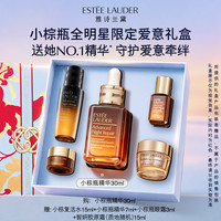 雅诗兰黛 小棕瓶修护系列 特润修护肌活精华露 第七代