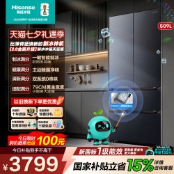 海信 大薄荷2.0系列 BCD-509E5SFZSD 风冷多门冰箱