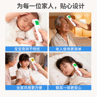 CEM 红外耳温枪额耳物三用婴儿老人家用医用高精准发烧体温枪