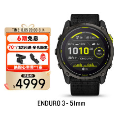 佳明 Enduro安夺3超长续航户外运动手表跑步登山越野马拉松
