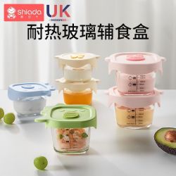 新安代 hiada 新安代 宝宝辅食盒储存可蒸煮玻璃专用冷冻格保鲜蛋糕模具婴儿辅食碗工具