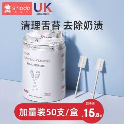 新安代 婴儿口腔清洁器新生儿纱布棉棒0一1岁宝宝乳牙刷婴幼儿洗舌苔神器