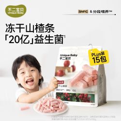 不二宝贝 冻干山楂棒山药鸡内金水果条果干搭婴儿幼儿童宝宝零食