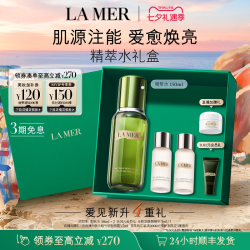 LA MER 沁润修护精萃水