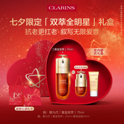 娇韵诗 焕活修护 精华  30ml