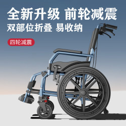 益雅诗康 铝合金轮椅可折叠减震超轻便易收纳腿踏可上翻耐磨手推车
