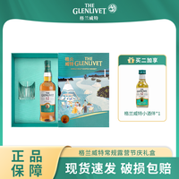 百亿补贴：格兰威特 12年 单一麦芽威士忌 700ml 礼盒装