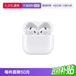 Apple AirPods 4 半入耳式真无线蓝牙耳机