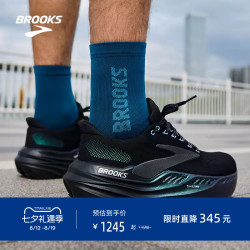 BROOKS Glycerin max超级甘油跑鞋男减震女跑步厚底马拉松 灰色/黑色/荧光黄绿 41