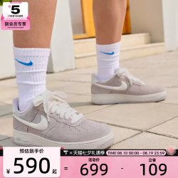 NIKE AIR FORCE 1 '07 男子运动休闲鞋