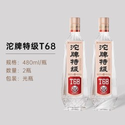 舍得 纯粮食 沱牌白酒