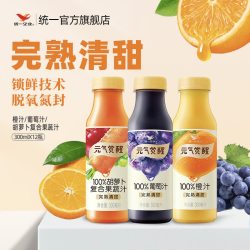 统一 元气觉醒 100%葡萄汁 300ml*12瓶