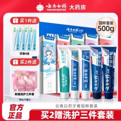 云南白药 经典牙膏系列+双效抗敏系列+金口健系列 国粹套装 益生菌清新口气  国粹套装500g 500g