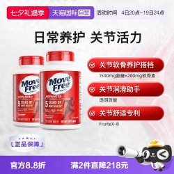 益节 氨糖软骨素 红瓶
