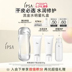茵芙莎 流金岁月凝润美肤水